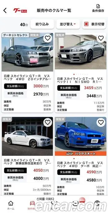 Nissan Skyline 1999 2.6 механика, фото 17