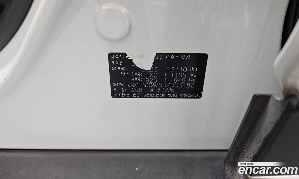 Renault (Samsung) QM6 2016 2.0 автомат (гидро), фото 35