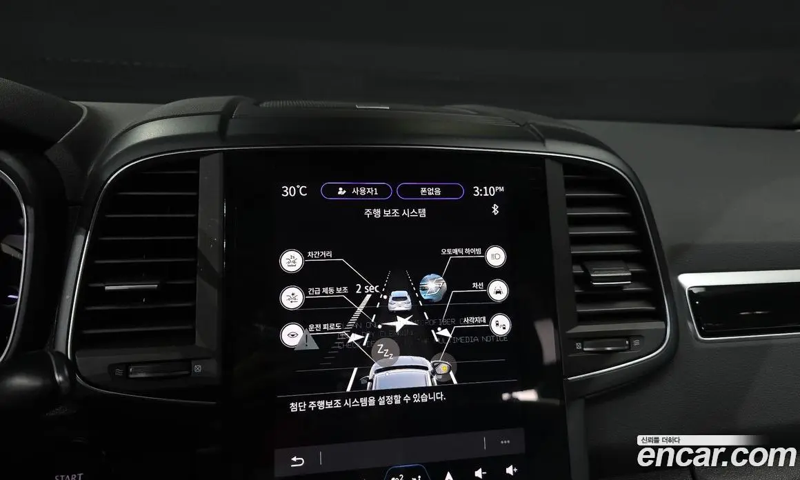 Renault (Samsung) QM6 2023 2.0 автомат (гидро), фото 22