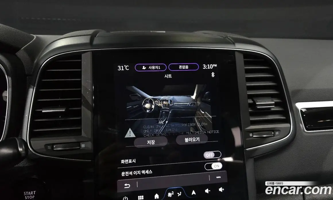 Renault (Samsung) QM6 2023 2.0 автомат (гидро), фото 23
