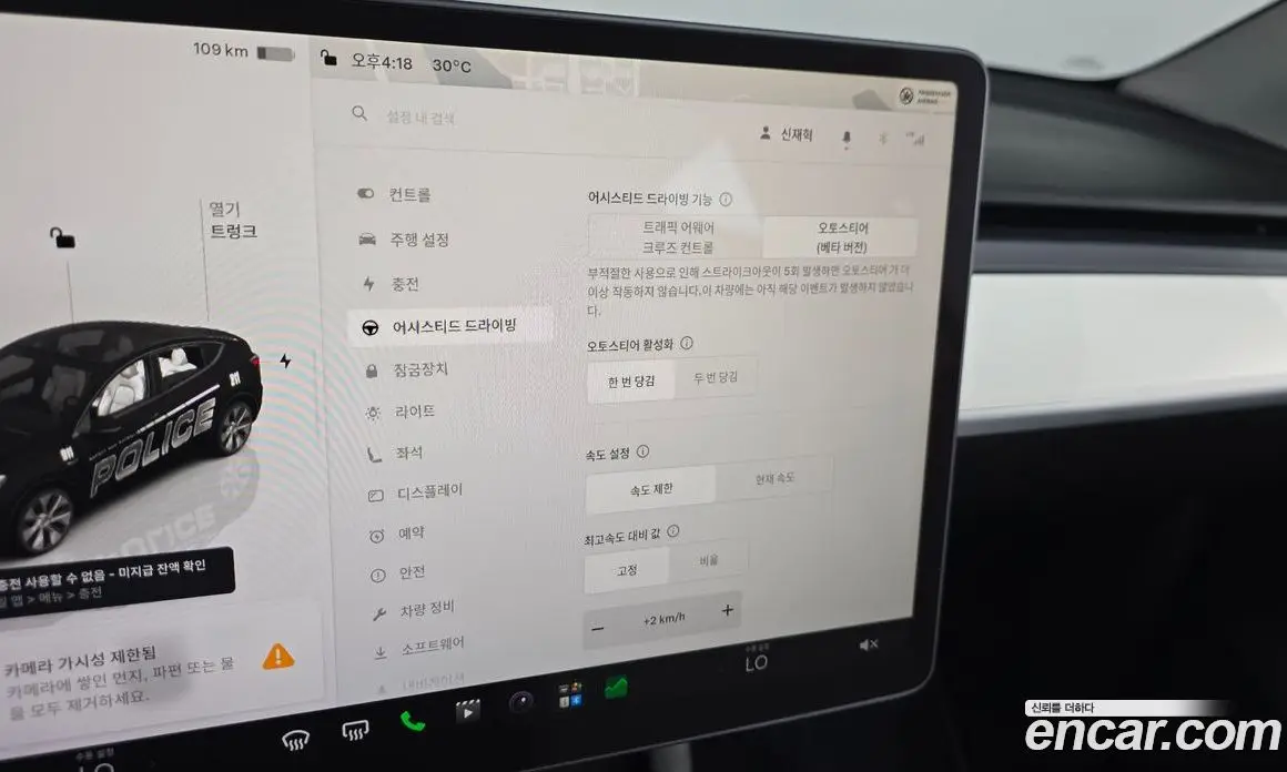 Tesla Model Y 2023 0.2 автомат (гидро), фото 23