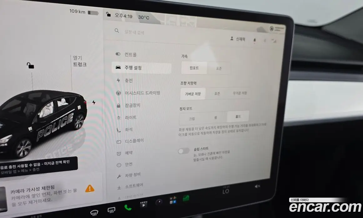 Tesla Model Y 2023 0.2 автомат (гидро), фото 24