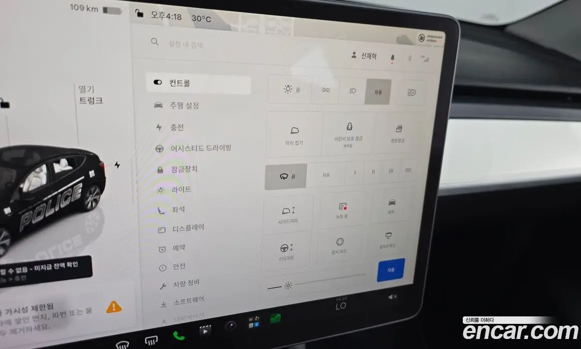 Tesla Model Y 2023 0.2 автомат (гидро), фото 27