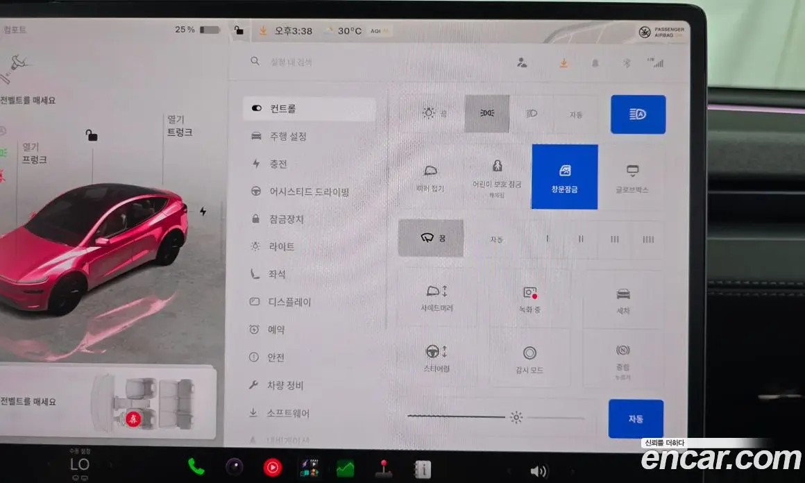Tesla Model Y 2025 0.2 автомат (гидро), фото 25