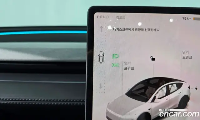 Tesla Model Y 2025 0.2 автомат (гидро), миниатюра 11