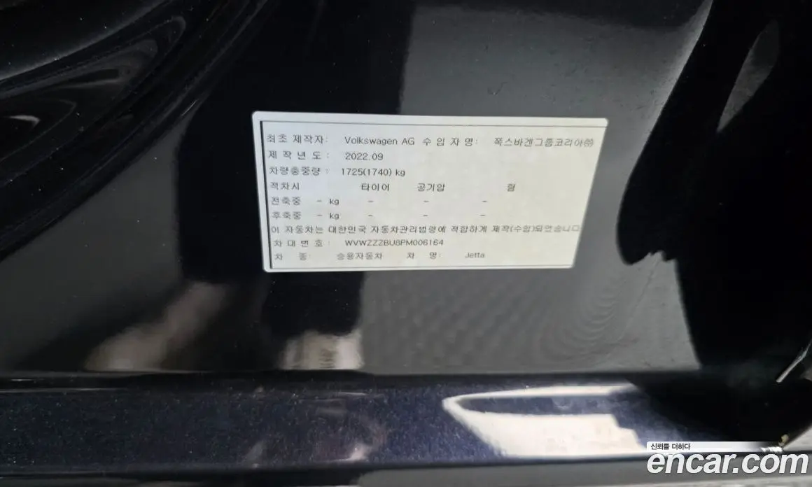 Volkswagen Jetta 2022 1.5 автомат (гидро), фото 27