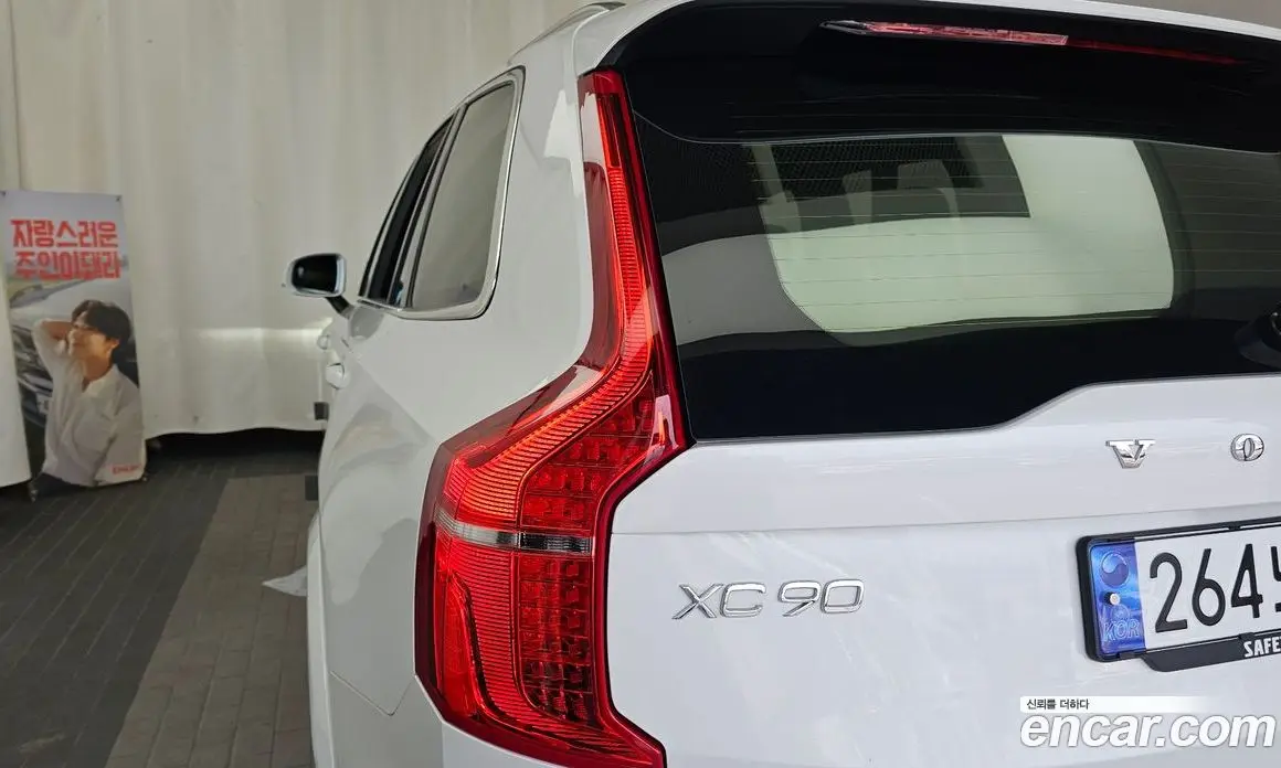 Volvo XC90 2024 2.0 автомат (гидро), фото 9