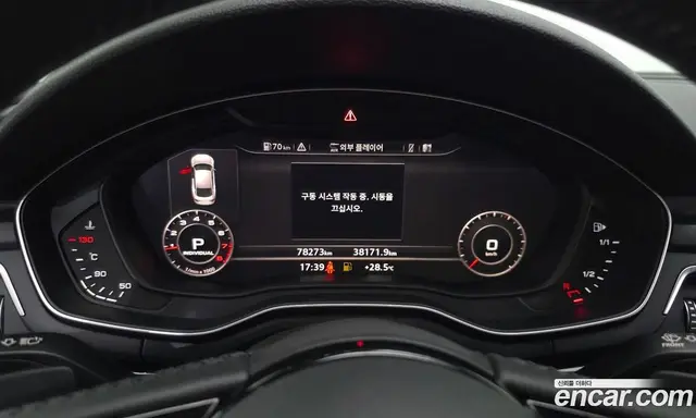 Audi A5 2019 2.0 автомат (гидро), миниатюра 11