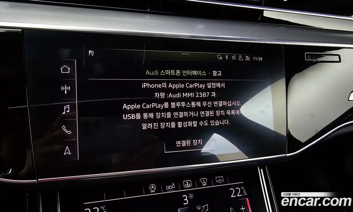 Audi A8 2019 3.0 автомат (гидро), фото 23