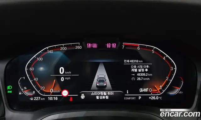 BMW 3 серия 2022 2.0 автомат (гидро), миниатюра 10
