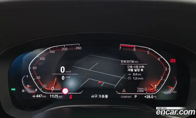 BMW 5 серия 2020 2.0 автомат (гидро), миниатюра 11