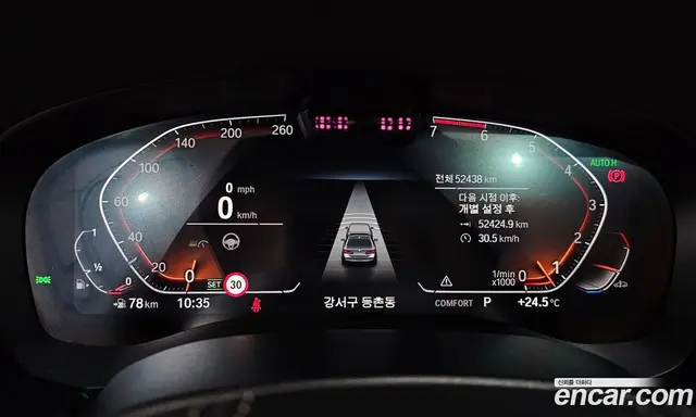 BMW 5 серия 2022 2.0 автомат (гидро), миниатюра 10