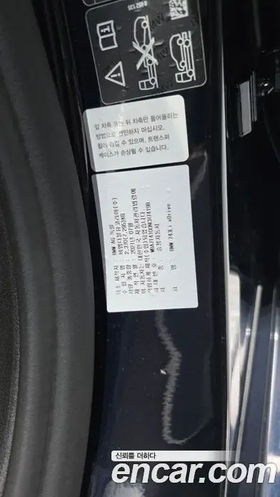 BMW 7 серия 2021 3.0 автомат (гидро), фото 29