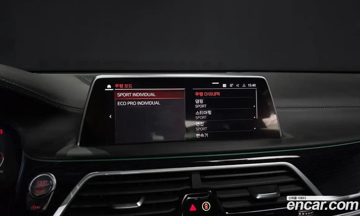 BMW 7 серия 2021 3.0 автомат (гидро), фото 35
