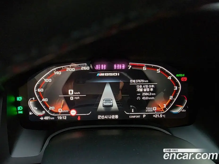 BMW 8 серия 2022 4.4 автомат (гидро), фото 7 BMW 8 серия 2022 4.4 автомат (гидро), фото 7