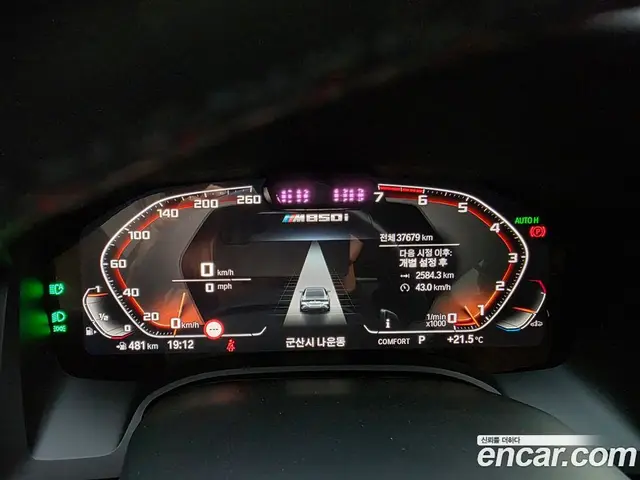 BMW 8 серия 2022 4.4 автомат (гидро), миниатюра 7 BMW 8 серия 2022 4.4 автомат (гидро), миниатюра 7