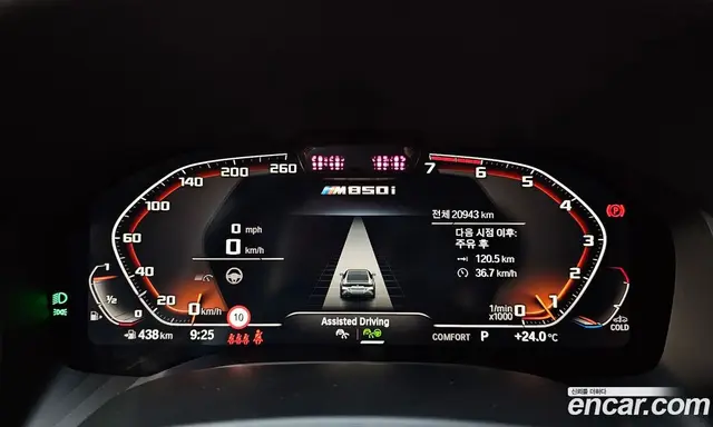 BMW 8 серия 2024 4.4 автомат (гидро), миниатюра 11