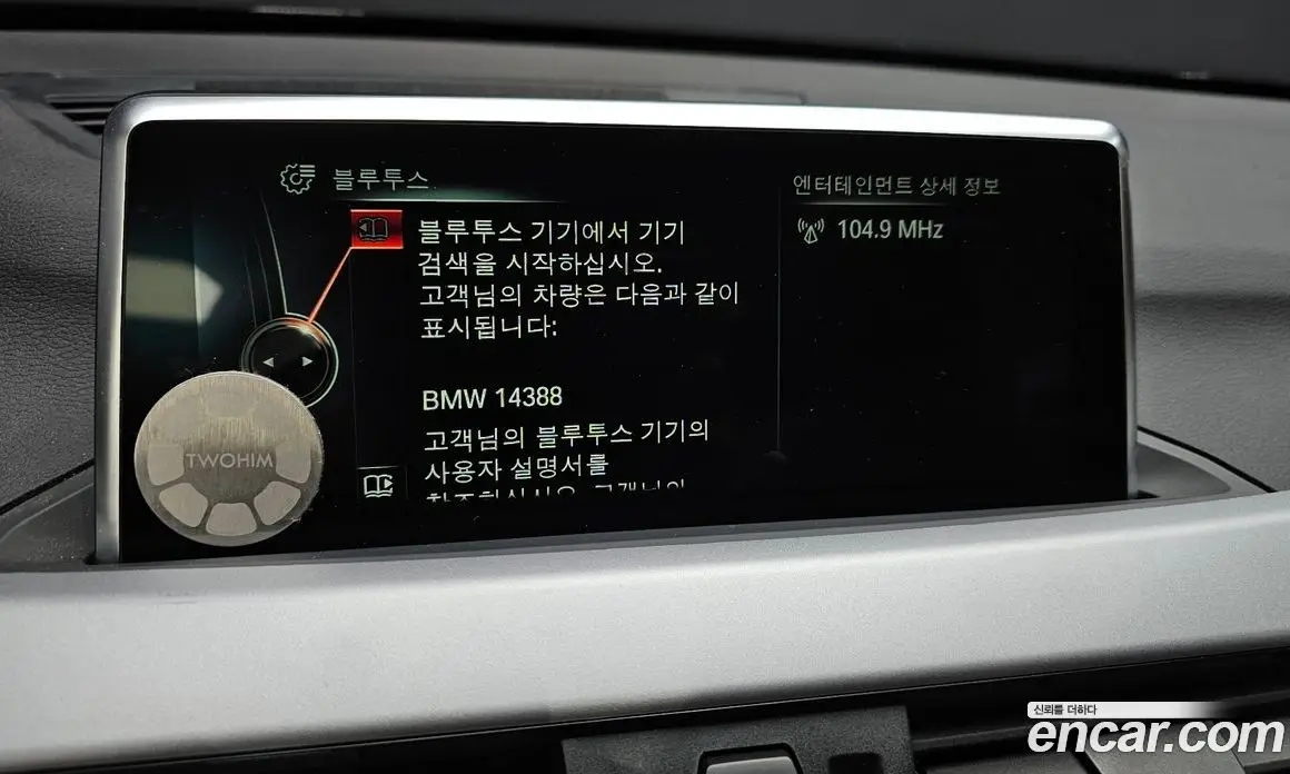 BMW X1 2016 2.0 автомат (гидро), фото 21