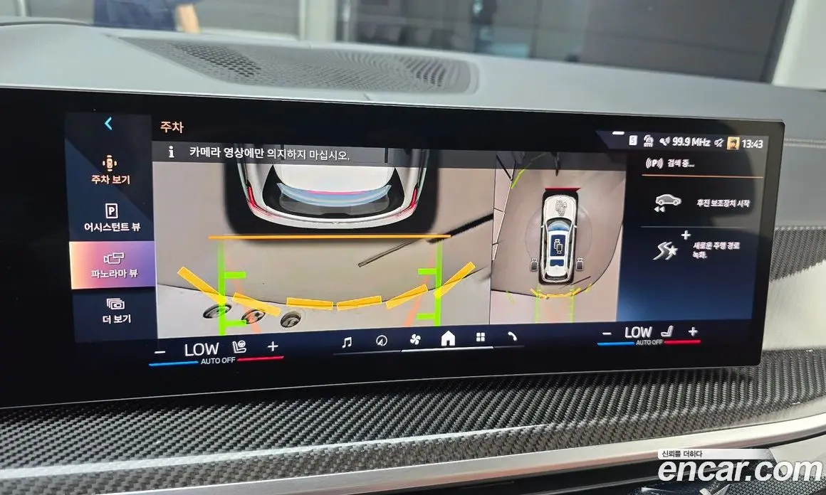 BMW X7 2025 3.0 автомат (гидро), фото 19