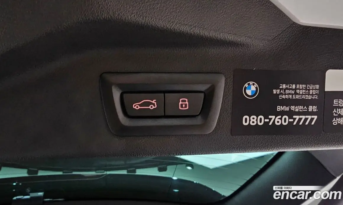 BMW X7 2025 3.0 автомат (гидро), фото 30