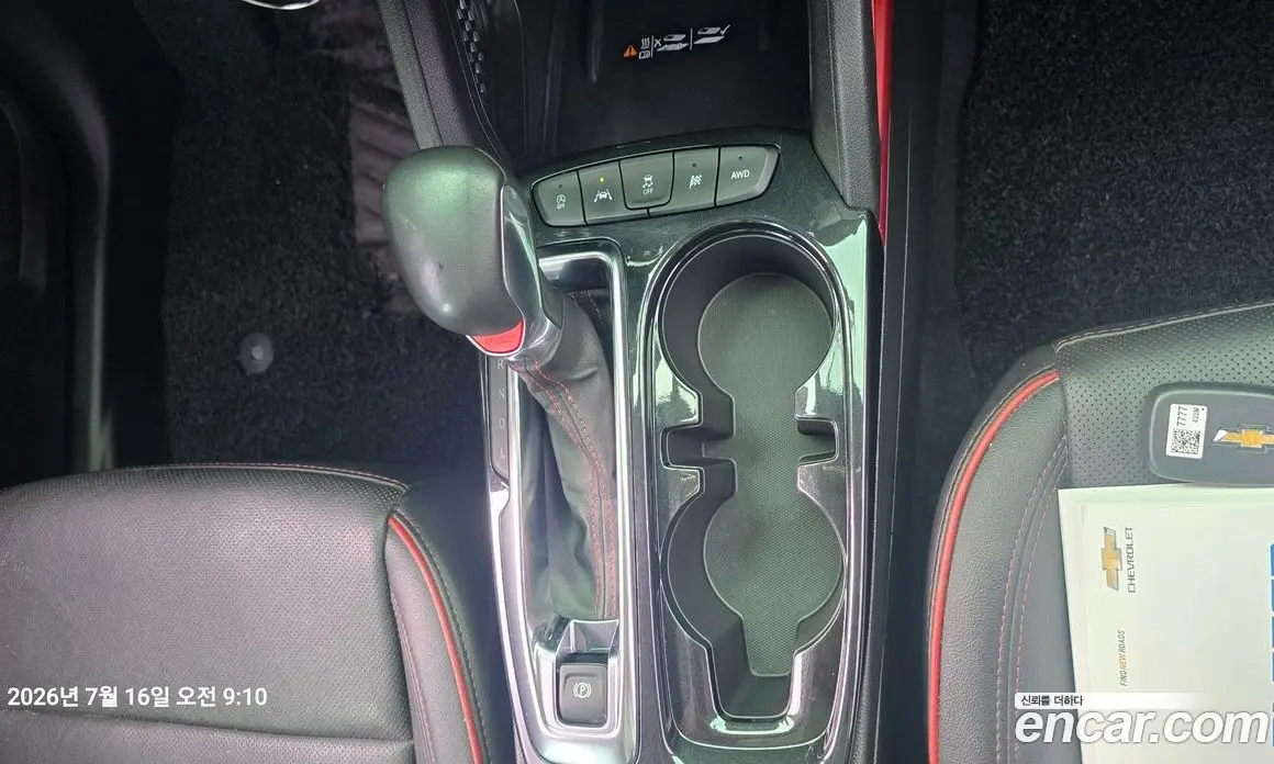 Chevrolet TrailBlazer 2020 1.3 автомат (гидро), фото 8