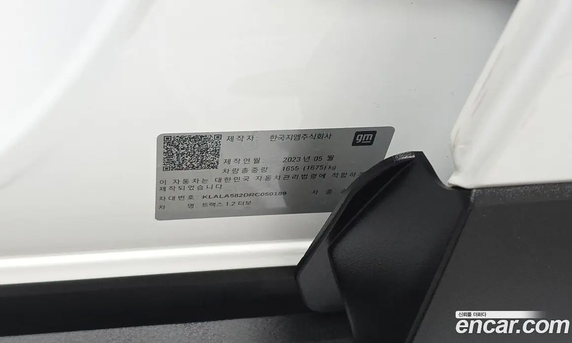 Chevrolet Trax 2023 1.2 автомат (гидро), фото 30