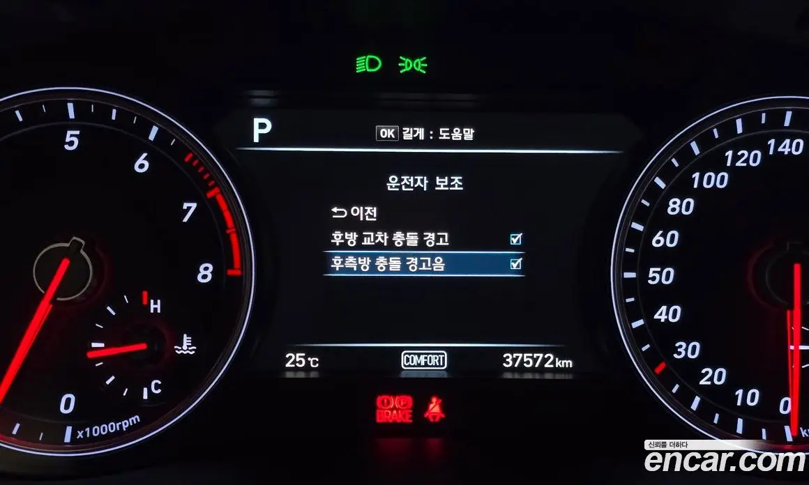 Genesis G70 2018 2.0 автомат (гидро), фото 24