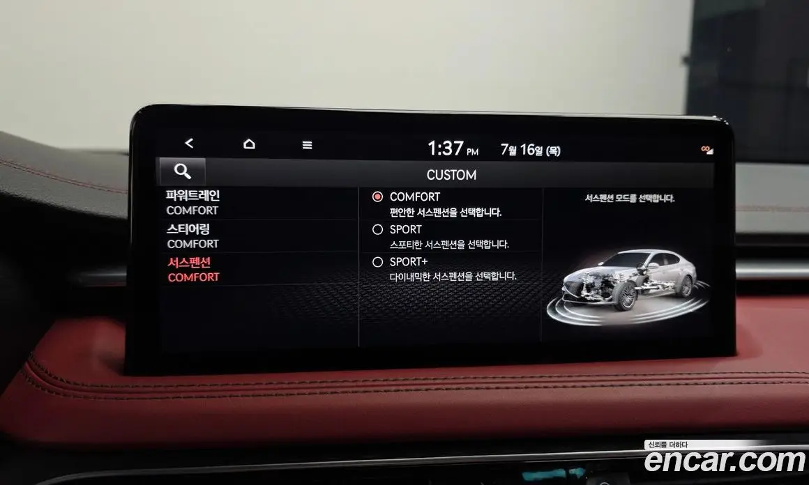 Genesis G70 2021 2.0 автомат (гидро), фото 23