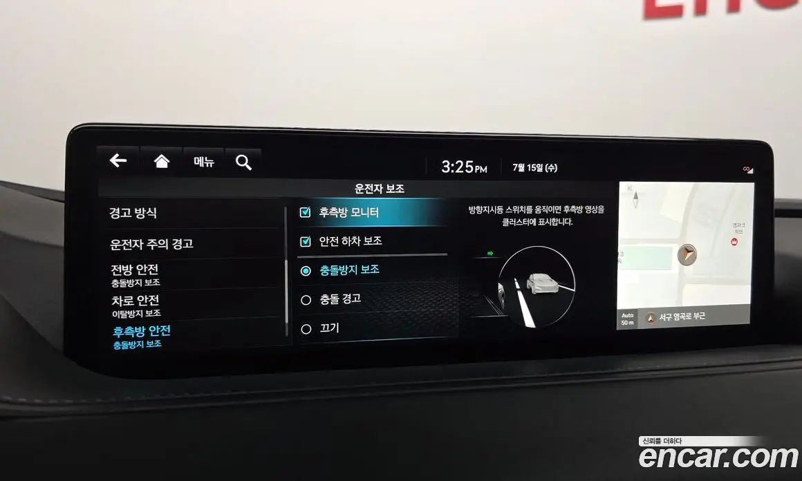 Genesis G80 2022 3.5 автомат (гидро), фото 22