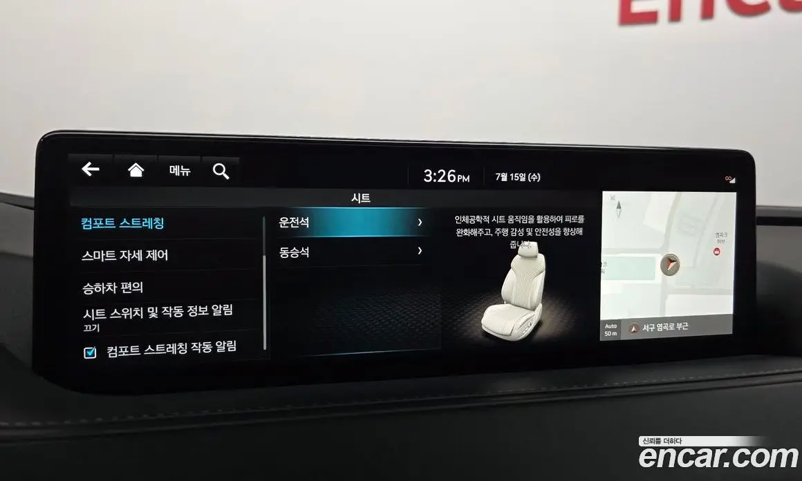 Genesis G80 2022 3.5 автомат (гидро), фото 27