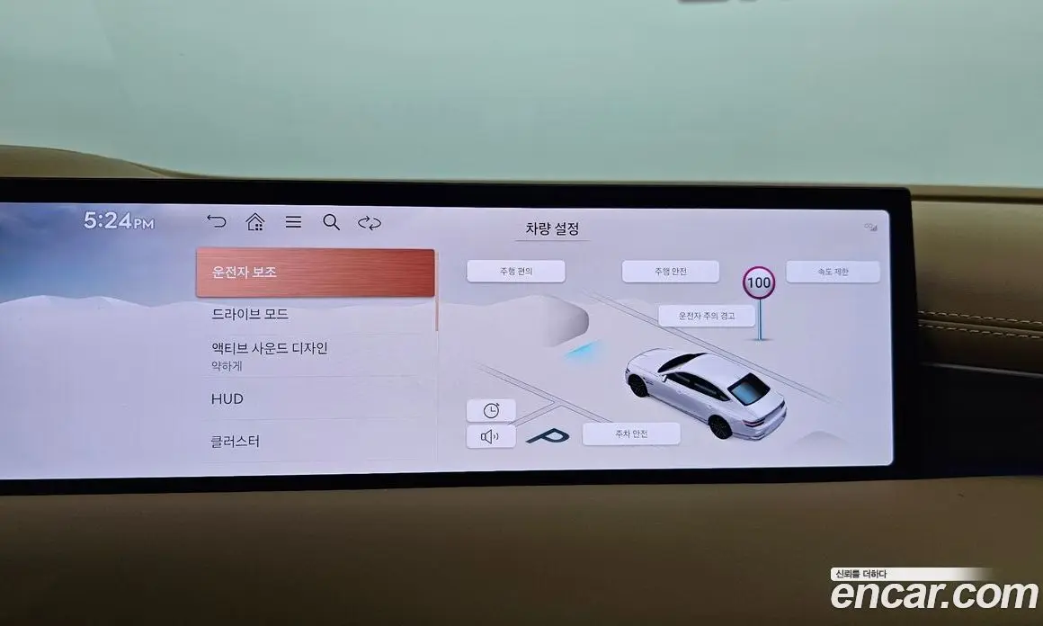 Genesis G80 2025 2.5 автомат (гидро), фото 22