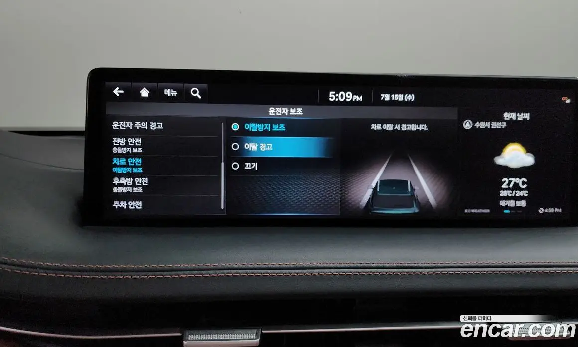 Genesis GV70 2021 2.5 автомат (гидро), фото 21