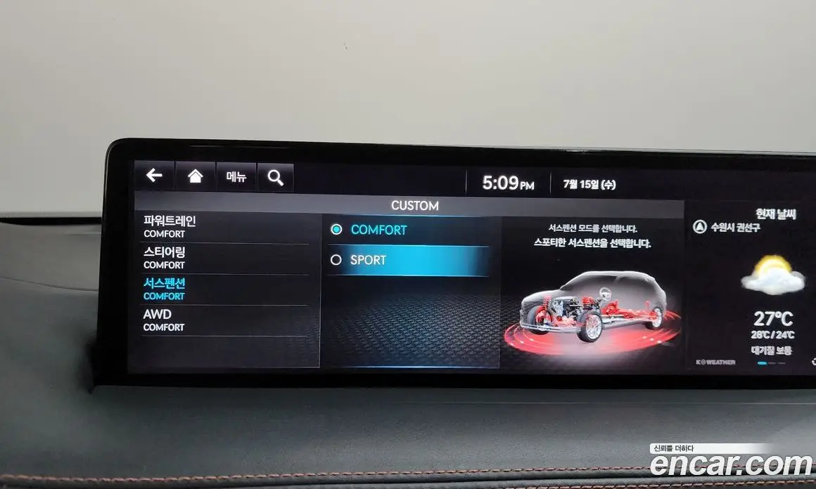 Genesis GV70 2021 2.5 автомат (гидро), фото 22