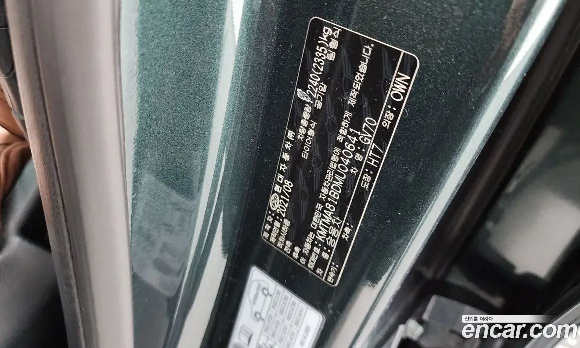 Genesis GV70 2021 2.5 автомат (гидро), фото 34