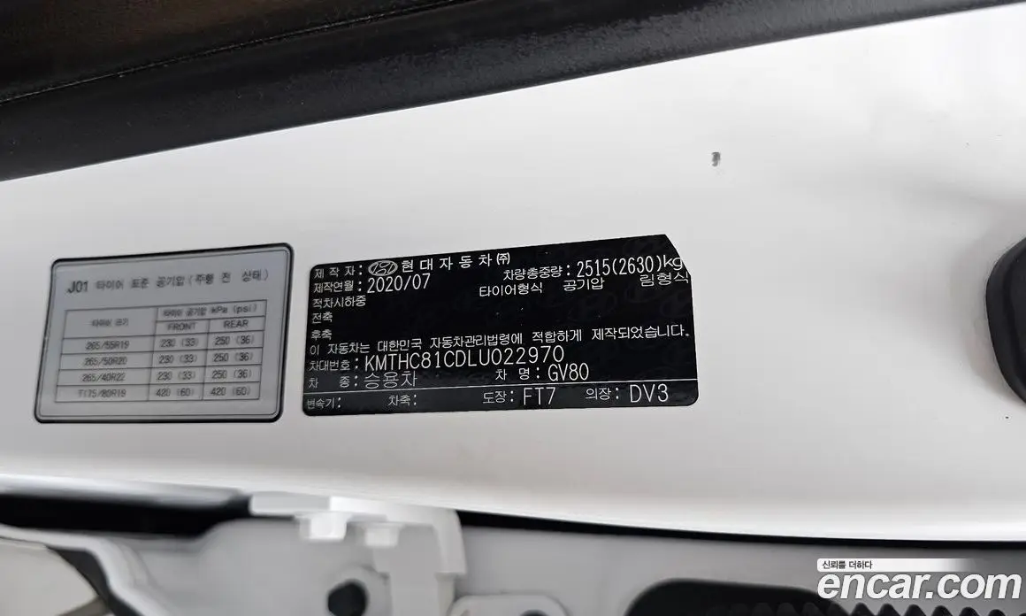 Genesis GV80 2020 3.5 автомат (гидро), фото 29