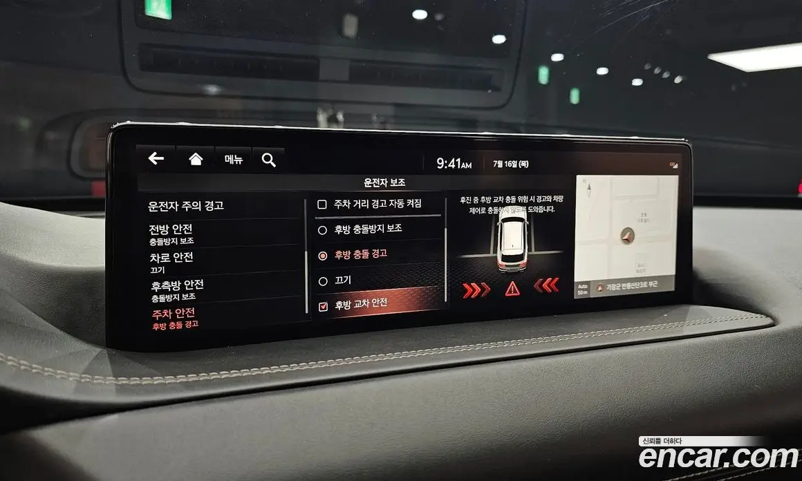 Genesis GV80 2020 3.0 автомат (гидро), фото 23