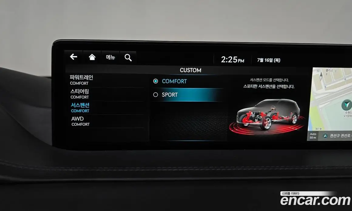 Genesis GV80 2022 2.5 автомат (гидро), фото 30