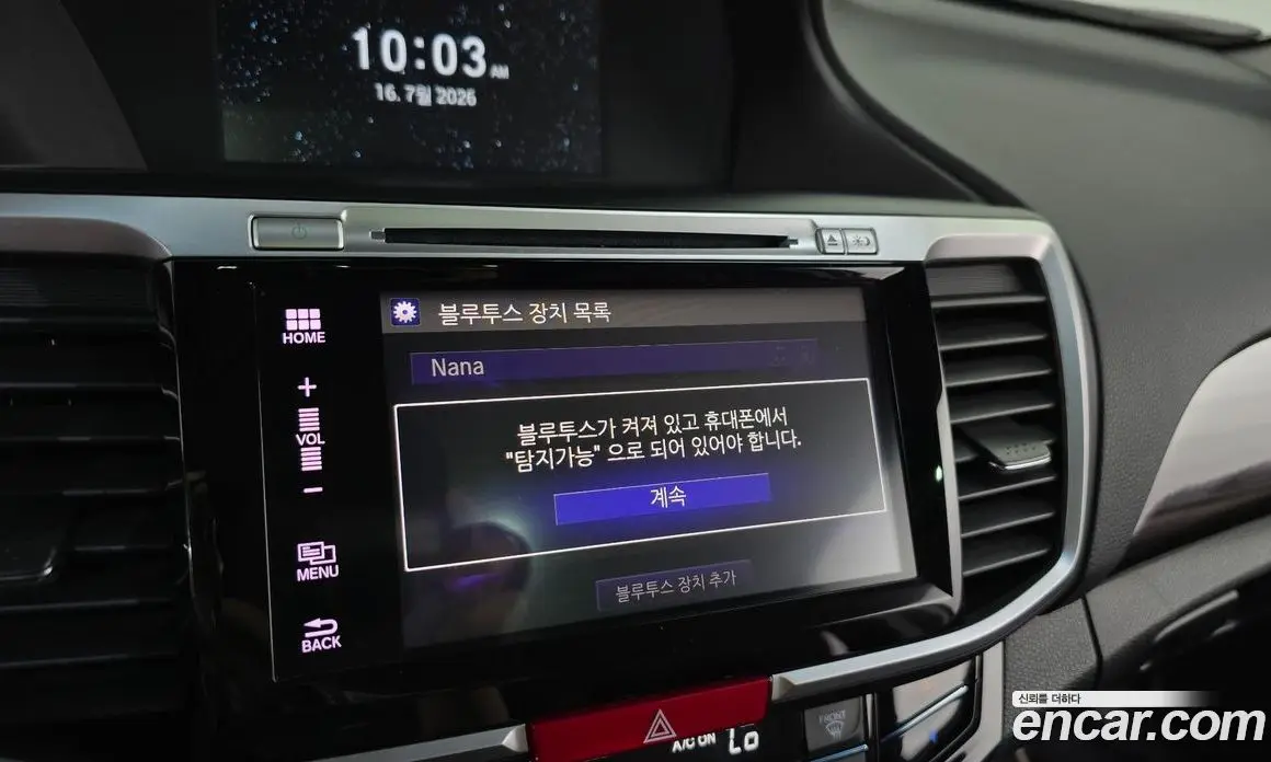 Honda Accord 2017 2.0 автомат (гидро), фото 20