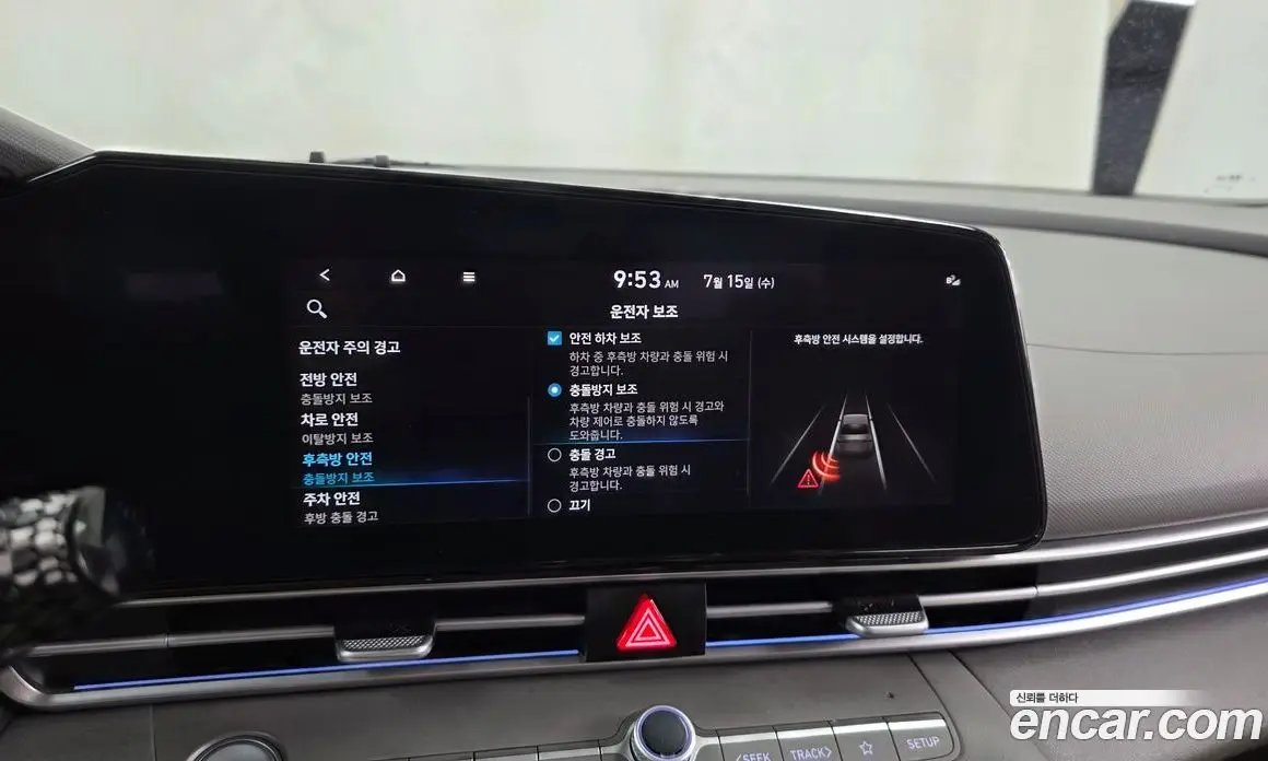 Hyundai Avante 2022 1.6 автомат (гидро), фото 16