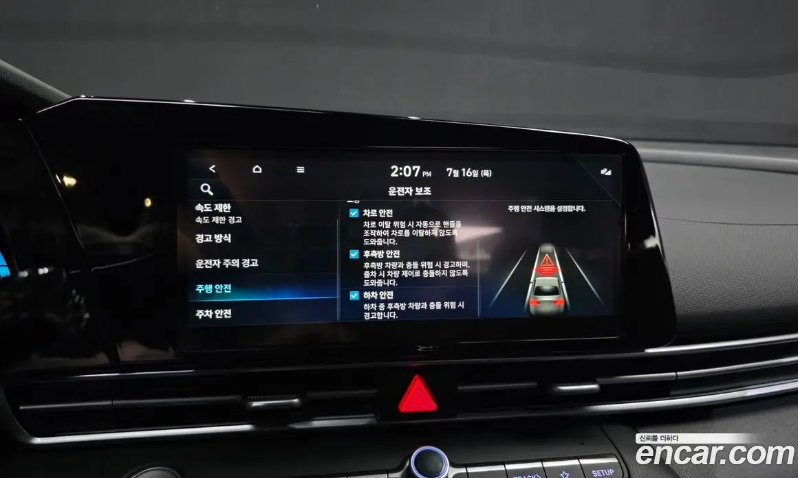 Hyundai Avante 2025 1.6 автомат (гидро), фото 16
