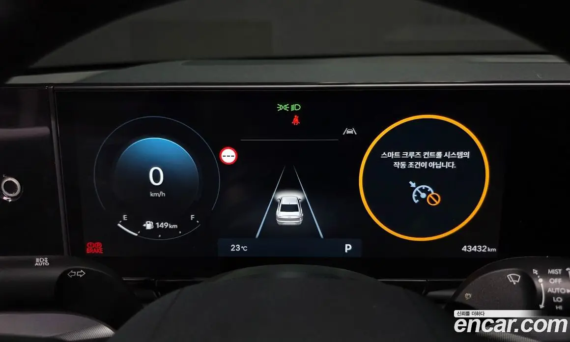 Hyundai Grandeur 2024 2.5 автомат (гидро), фото 10