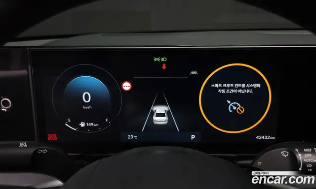 Hyundai Grandeur 2024 2.5 автомат (гидро), миниатюра 10