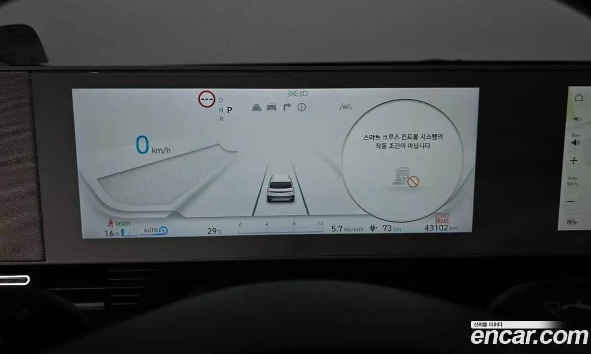 Hyundai Ioniq 5 2023 0.1 автомат (гидро), фото 11