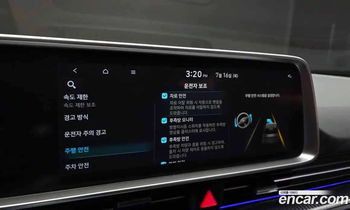 Hyundai Ioniq 6 2023 0.1 автомат (гидро), фото 18