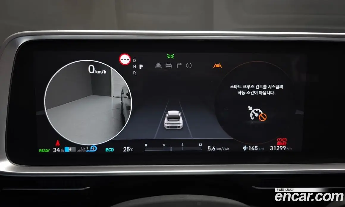 Hyundai Ioniq 6 2023 0.1 автомат (гидро), фото 8