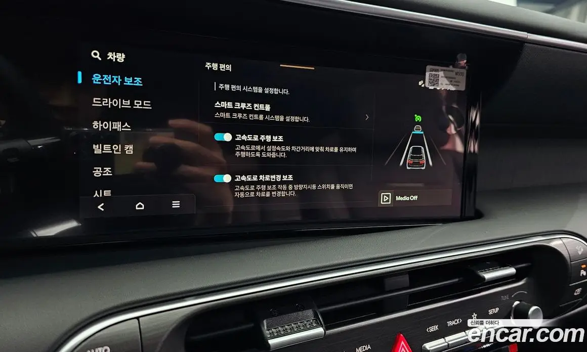 Hyundai Palisade 2025 2.5 автомат (гидро), фото 32