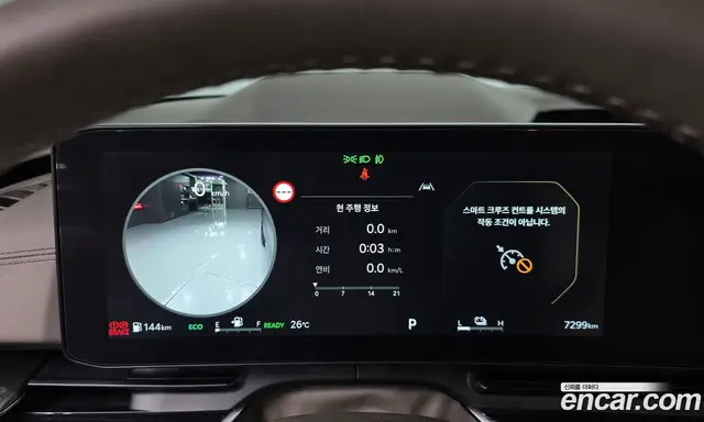 Kia Carnival 2024 1.6 автомат (гидро), миниатюра 11