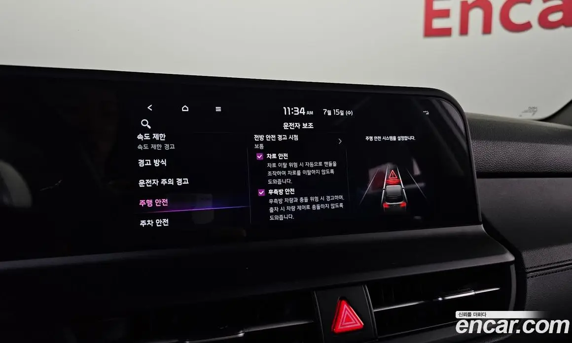 Kia Seltos 2022 1.6 автомат (гидро), фото 17
