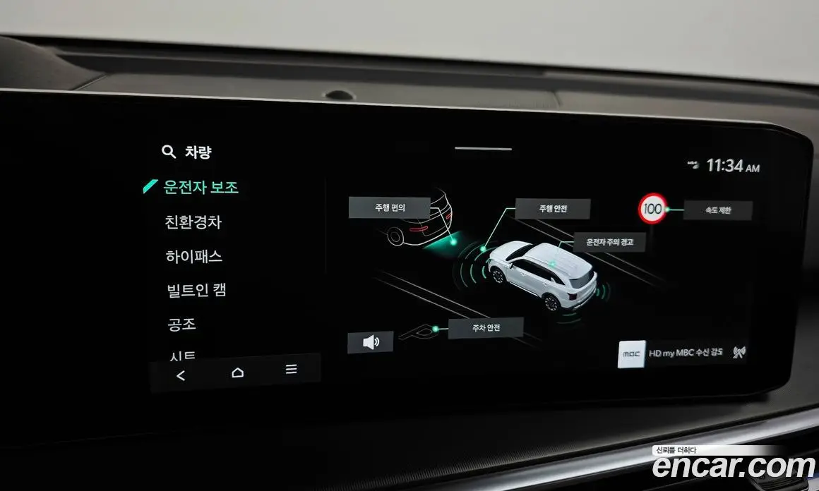 Kia Sorento 2024 1.6 автомат (гидро), фото 32