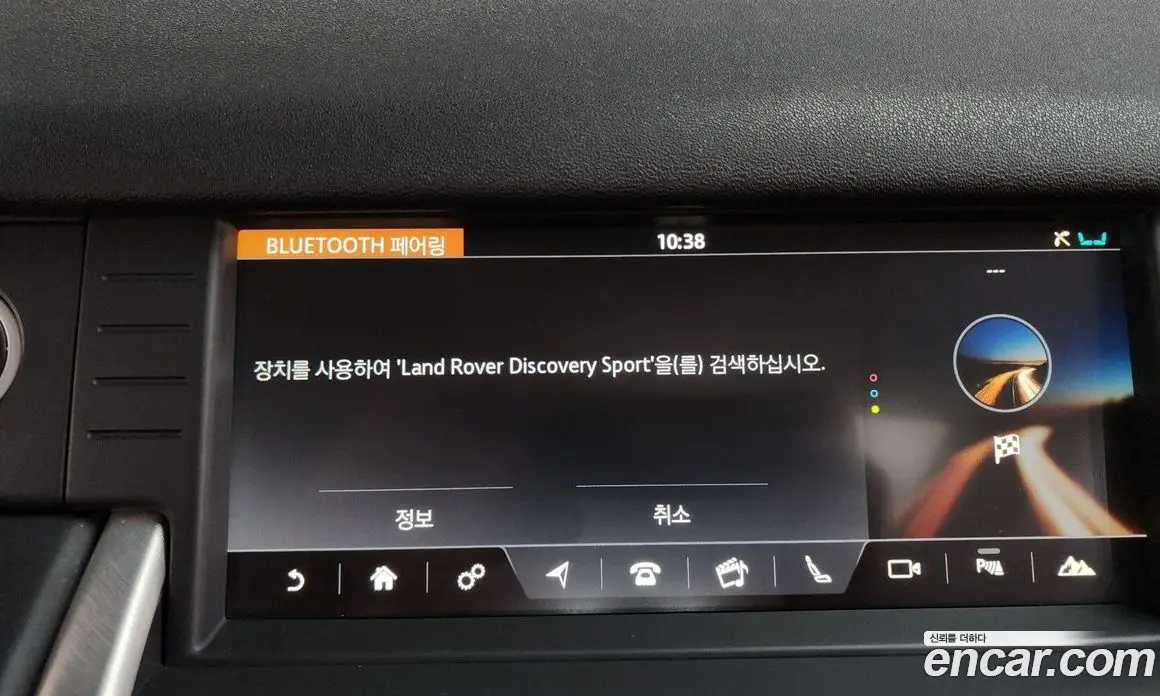 Land Rover Discovery Sport 2019 2.0 автомат (гидро), фото 33